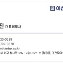 세무사김태훈사무소 이미지