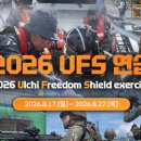 여주-0807 정책브리핑