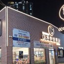 옛날통닭경산점 이미지