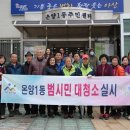 온양1동주민센터 이미지