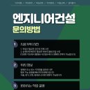 퍼스트클래스부천학원