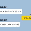 대화목장 네이버블로그