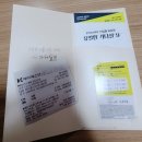 소연산부인과의원 | 남양주시 도농동 '가다실9' 가격 및 접종 후기 (다산소연산부인과)