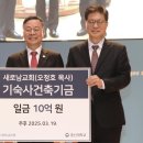 새로남 이미지