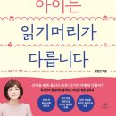 더 머리잘하는집 이미지