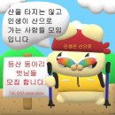 제주여행동아리