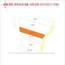 대환축사 이미지