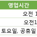 늘푸른안마원 이미지