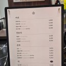 태극당롯데월드몰점