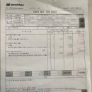 스피드메이트 청주점 이미지