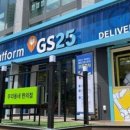 대한마트 이미지