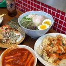 대구 칠성마트 교동에서 가장 애정하는 맛집