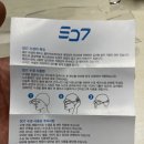 (주)수경개발