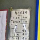 선남국수