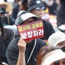 도교육청 사거리 이미지