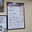 김포한탄강부천점 이미지