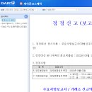 에프앤컴퍼니 이미지