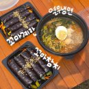 33떡볶이&꼬마김밥울산유곡태화점