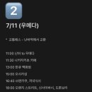 호텔파이(π) | 오오사카 2