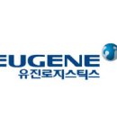 유진써비스