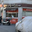 꼬마김밥 | 청주 봉명동 분식 맛집 , 햇살머믄꼬마김밥 솔직후기