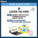 웅진씽크빅국어교습소
