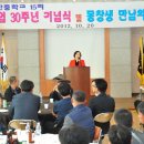미탄중학교 이미지