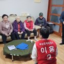 한솔솔파크 경로당 이미지