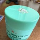 재미난소프트 | 보나메두사 오렌지 스킨 딜리트 소프트 그린 프라이머 사용후기