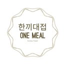한끼대접 네이버블로그