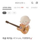 제로투원P.T | 37-38w 임신기록 👶🏻 (태동검사 / 싸이벡스 제로나T 카시트 / 손•발 부종 / 맘마존 세팅 / 둘이서...