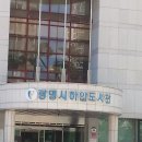 두산위브트레지움어린이집