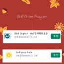 지앤비앤패럴랙스