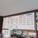 이모네전골 이미지