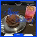 니네집 | 창원 상남 빵집 | 맛있는 빵이 가득한 ‘니제빵집’ 방문 후기