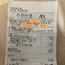 버거킹 화성봉담점