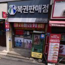 중랑구 면목로48길 네이버블로그