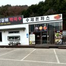 춘천닭갈비막국수 네이버블로그