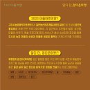 정다운마켓 - 강동구 | 정다운마켓