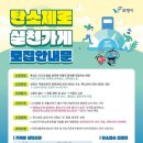 보령세탁소 이미지