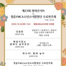 정읍시청소년수련관 녹두홀 이미지