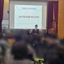 다온노인복지재가센터 태평점 | 울산 CS교육 후기, 추천으로 이어진 요양보호사 소통 역량 강화 교육