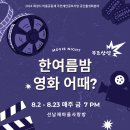 선납재마을사랑방(톡·통) 네이버블로그