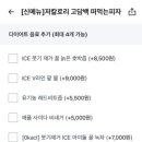 맛단 - 종로구 | 맛단