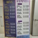 세븐일레븐 여수국동유탑지점 | [여수 국동 숙소 추천] 한달살기 해도 좋을 쏘타컬렉션 여수 후기!