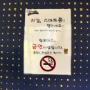 탑top노래연습장 이미지