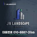 (주)제이엔이 이미지