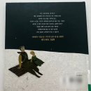 밤이 낮이 된다는 것 이미지