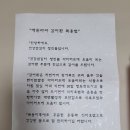 예원약업사 이미지