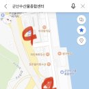 장수건어물